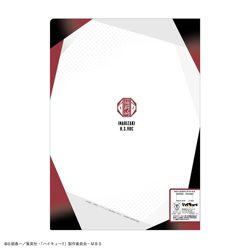 ハイキュー!!_抗菌A4シングルクリアファイル(稲荷崎)