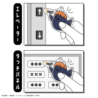 ハイキュー!!_トレーディングタッチレスチャーム
