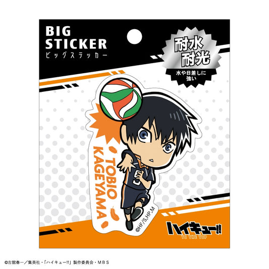 ハイキュー!!_ビッグステッカー(影山飛雄)