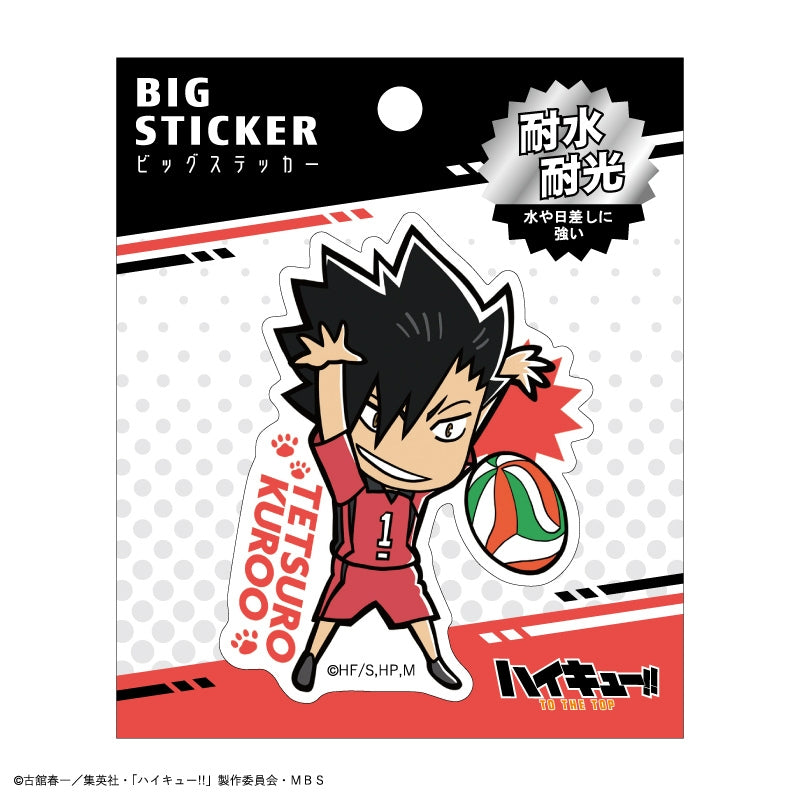 ハイキュー!!_ビッグステッカー(黒尾鉄朗)