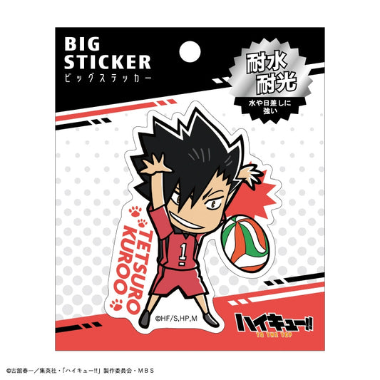 ハイキュー!!_ビッグステッカー(黒尾鉄朗)