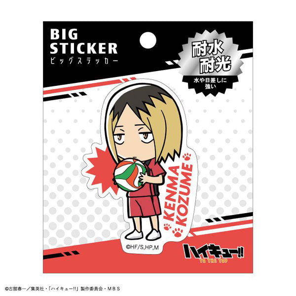ハイキュー!!_ビッグステッカー(孤爪研磨)