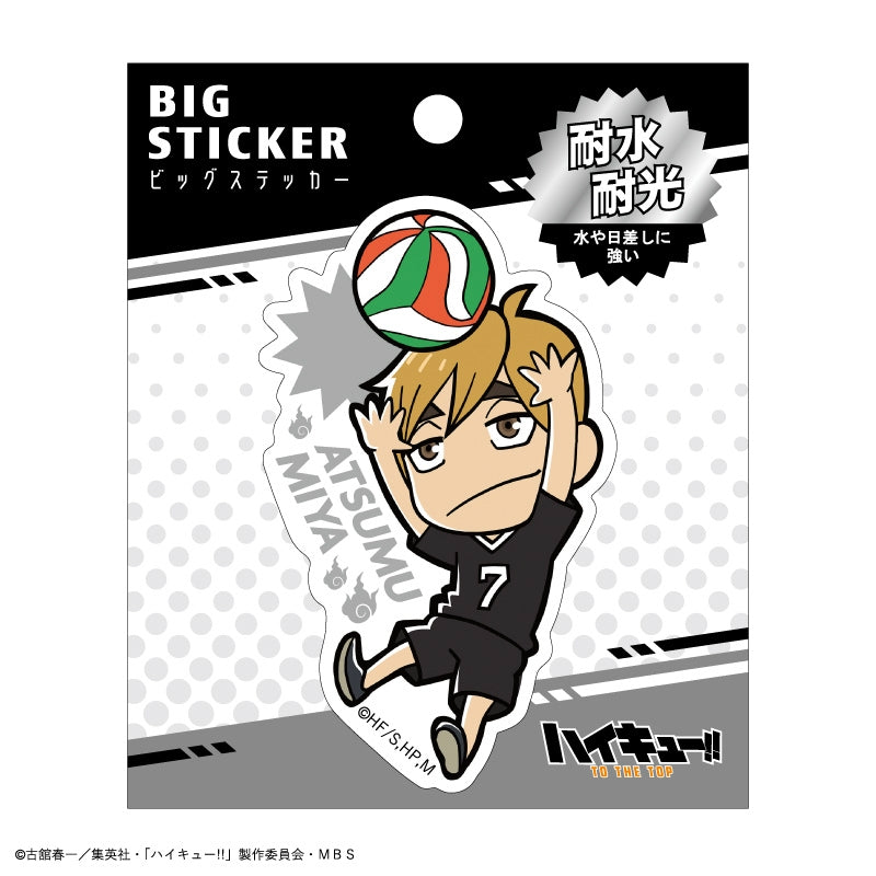 ハイキュー!!_ビッグステッカー(宮侑)