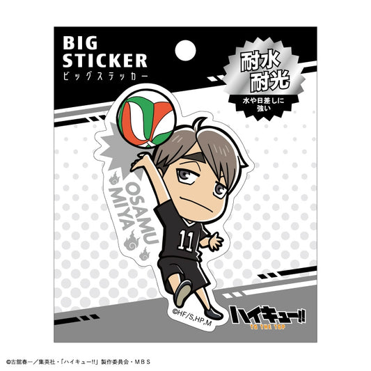 ハイキュー!!_ビッグステッカー(宮治)