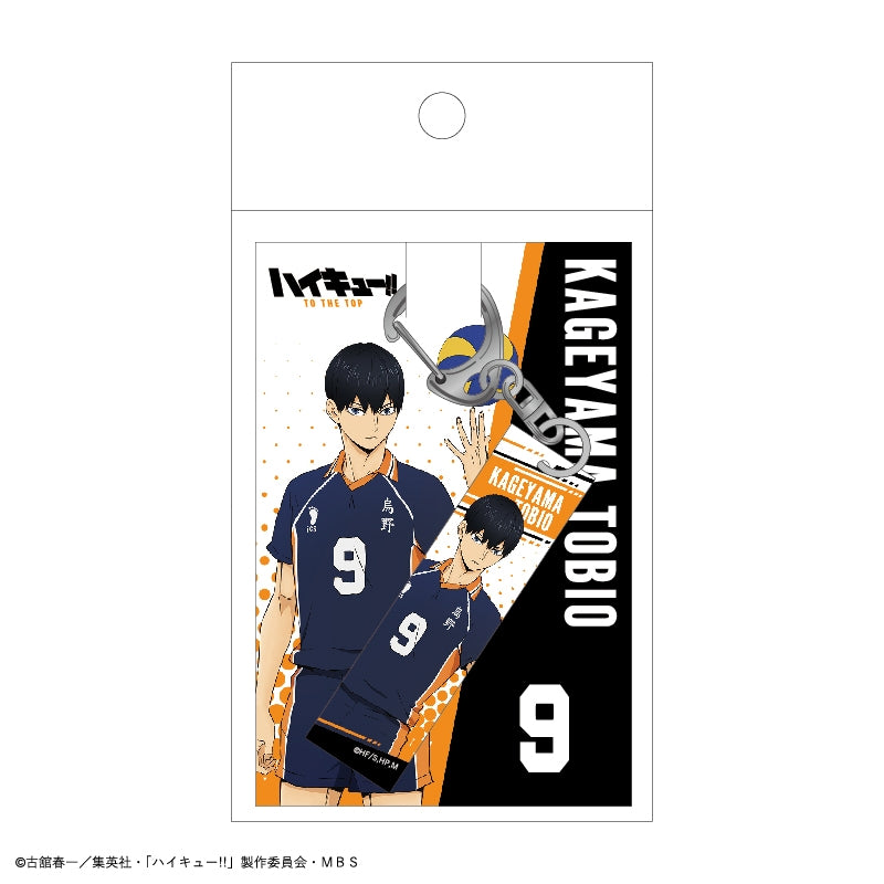 ハイキュー!!_アクリルスティックキーホルダー(影山飛雄)