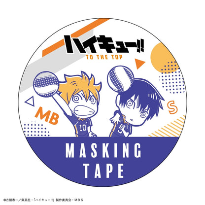 ハイキュー!!_マスキングテープ(烏野高校/キャラ）