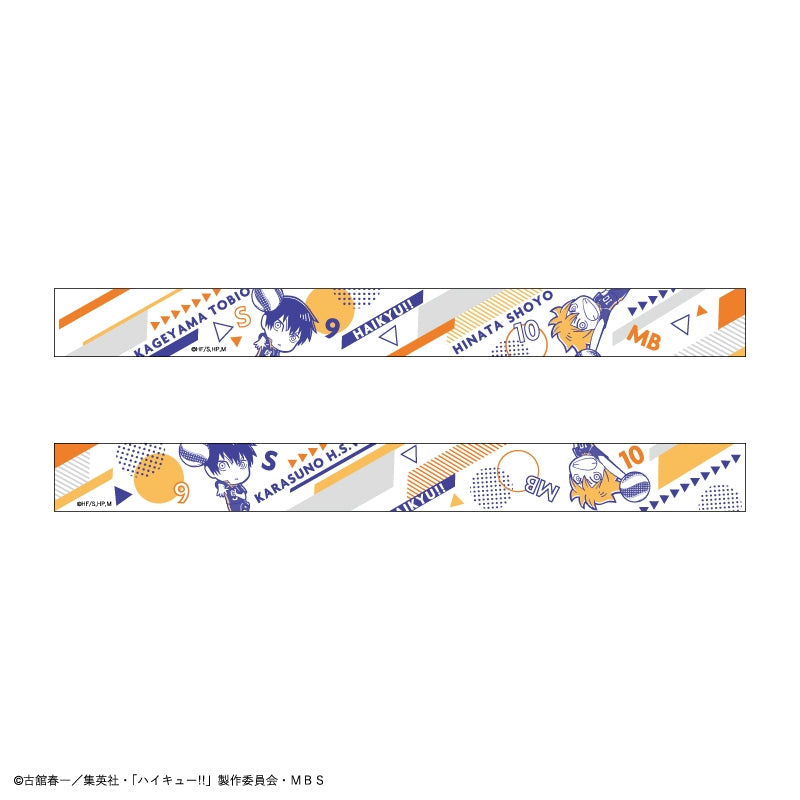 ハイキュー!!_マスキングテープ(烏野高校/キャラ）