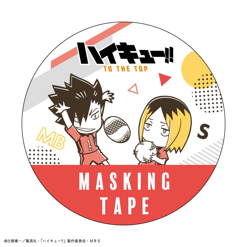 ハイキュー!!_マスキングテープ(音駒/キャラ)