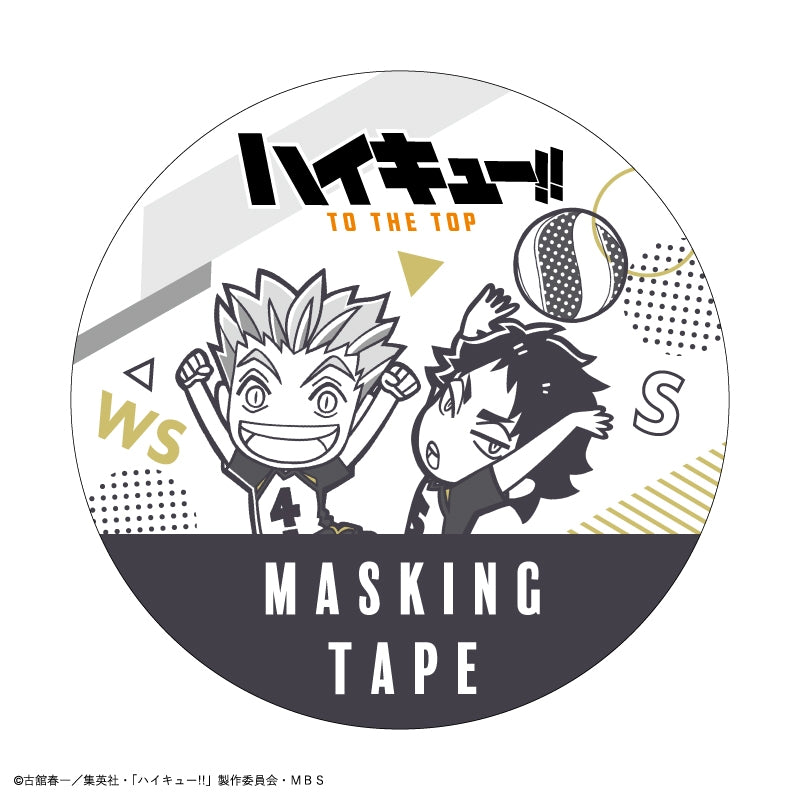 ハイキュー!!_マスキングテープ(梟谷学園高校/キャラ）