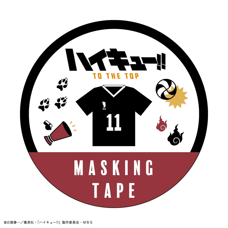ハイキュー!!_マスキングテープ(稲荷崎/モチーフ)