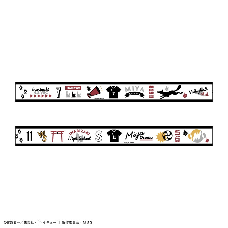 ハイキュー!!_マスキングテープ(稲荷崎/モチーフ)