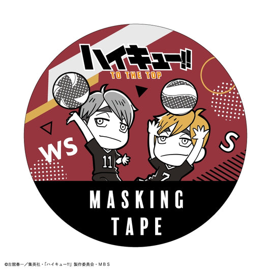 ハイキュー!!_マスキングテープ(稲荷崎/キャラ)
