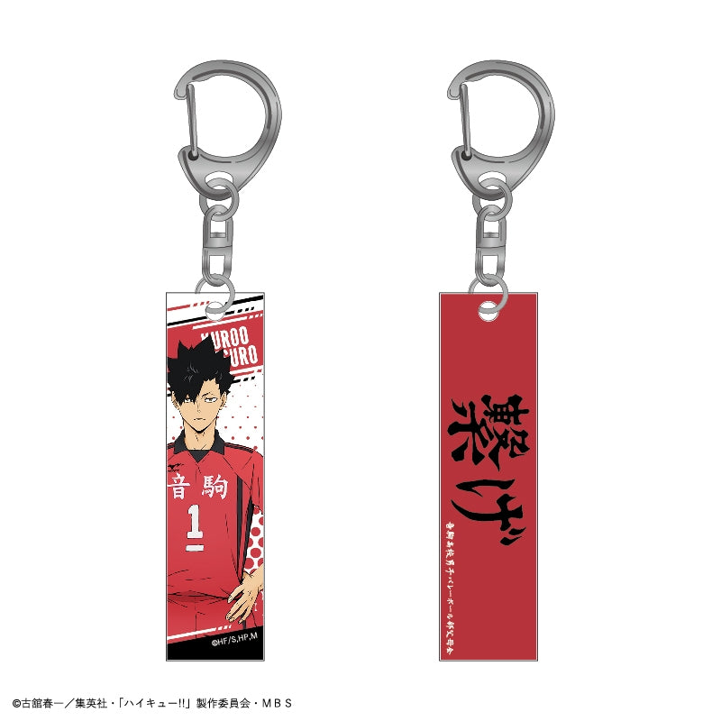 ハイキュー!!_アクリルスティックキーホルダー(黒尾鉄朗)