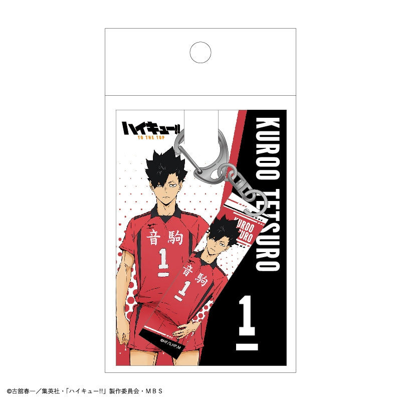 ハイキュー!!_アクリルスティックキーホルダー(黒尾鉄朗)