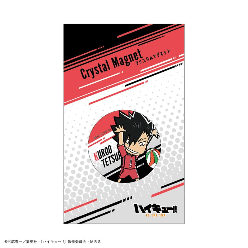 ハイキュー!!_クリスタルマグネット(黒尾鉄朗)