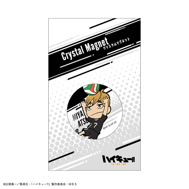 ハイキュー!!_クリスタルマグネット(宮侑)
