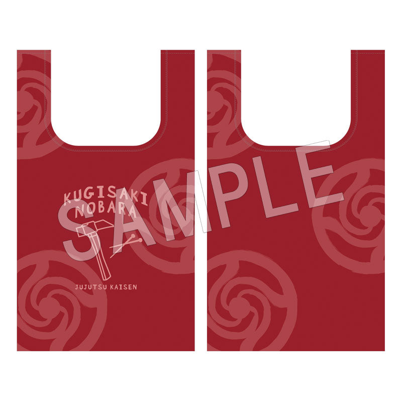 呪術廻戦_マルシェバッグ_釘崎野薔薇