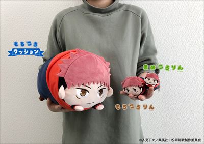 呪術廻戦_もちころクッション_虎杖悠仁