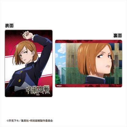 呪術廻戦_下敷きコレクション