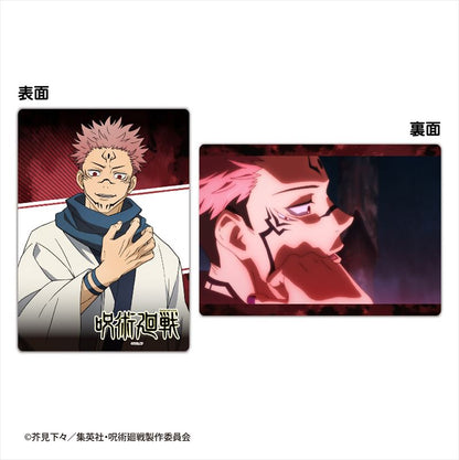 呪術廻戦_下敷きコレクション