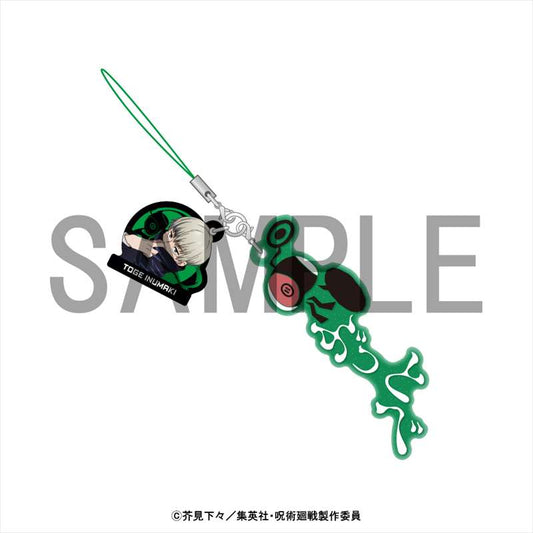 呪術廻戦_セリフストラップ_狗巻棘