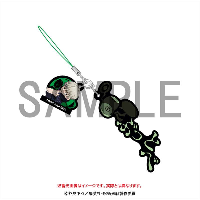 呪術廻戦_セリフストラップ_狗巻棘