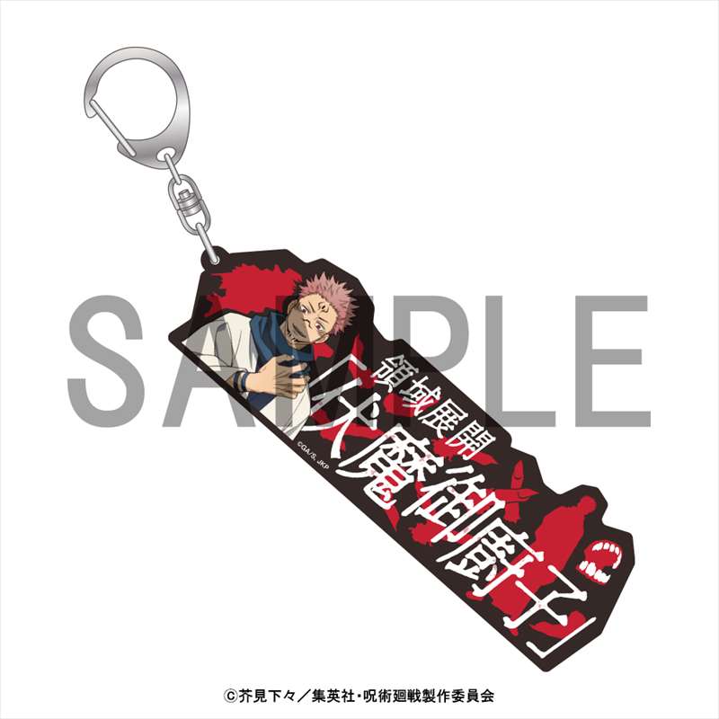 呪術廻戦_術式アクリルキーホルダー_両面宿儺