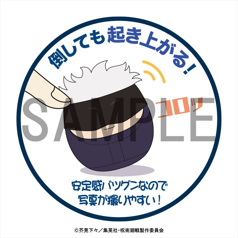 呪術廻戦_コロこっと_vol.2_1BOX