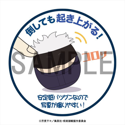 呪術廻戦_コロこっと_vol.2_1BOX