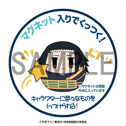 呪術廻戦_コロこっと_vol.2_1BOX