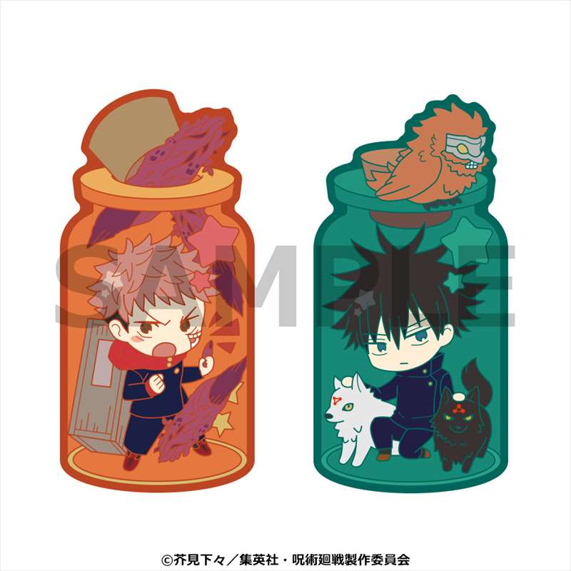 呪術廻戦_きゃらとりあ_vol.1_1PCS