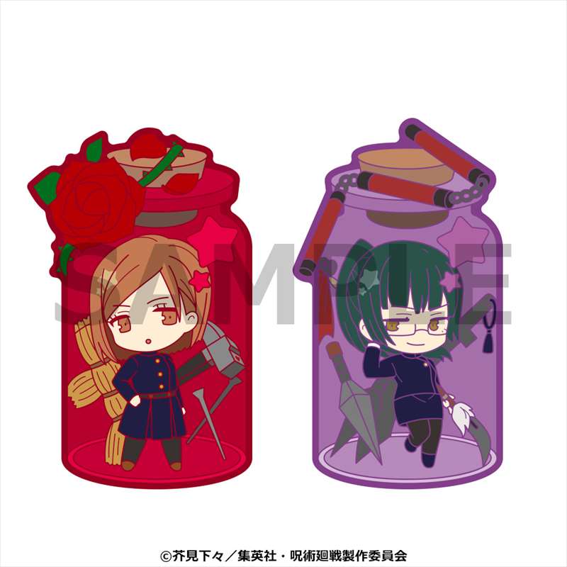 呪術廻戦_きゃらとりあ_vol.1_1PCS