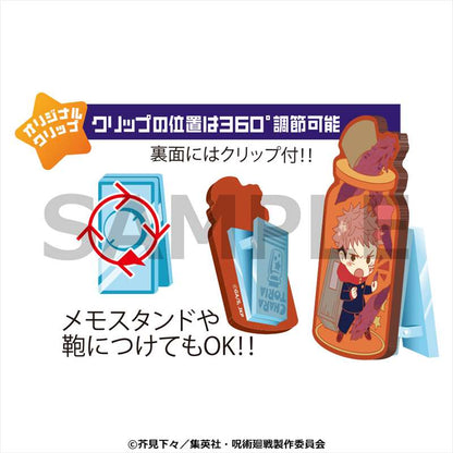 呪術廻戦_きゃらとりあ_vol.1_1PCS