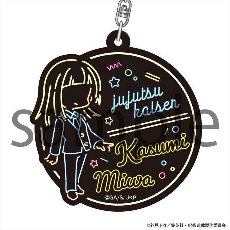 呪術廻戦_ネオンラインアクリルキーホルダー_三輪霞