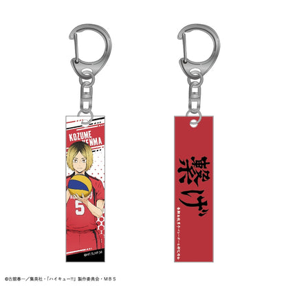 ハイキュー!!_アクリルスティックキーホルダー(孤爪研磨)