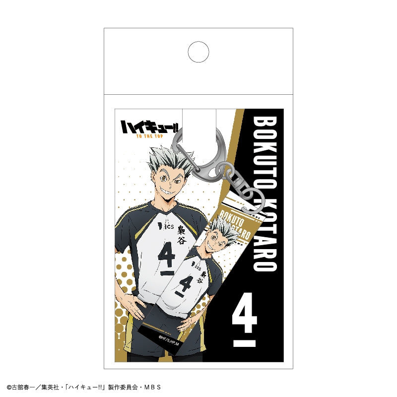 ハイキュー!!_アクリルスティックキーホルダー(木兎光太郎)