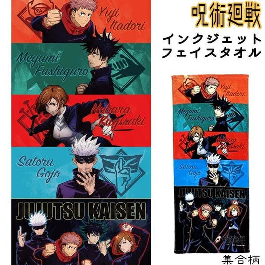 呪術廻戦_インクジェットフェイスタオル_集合柄